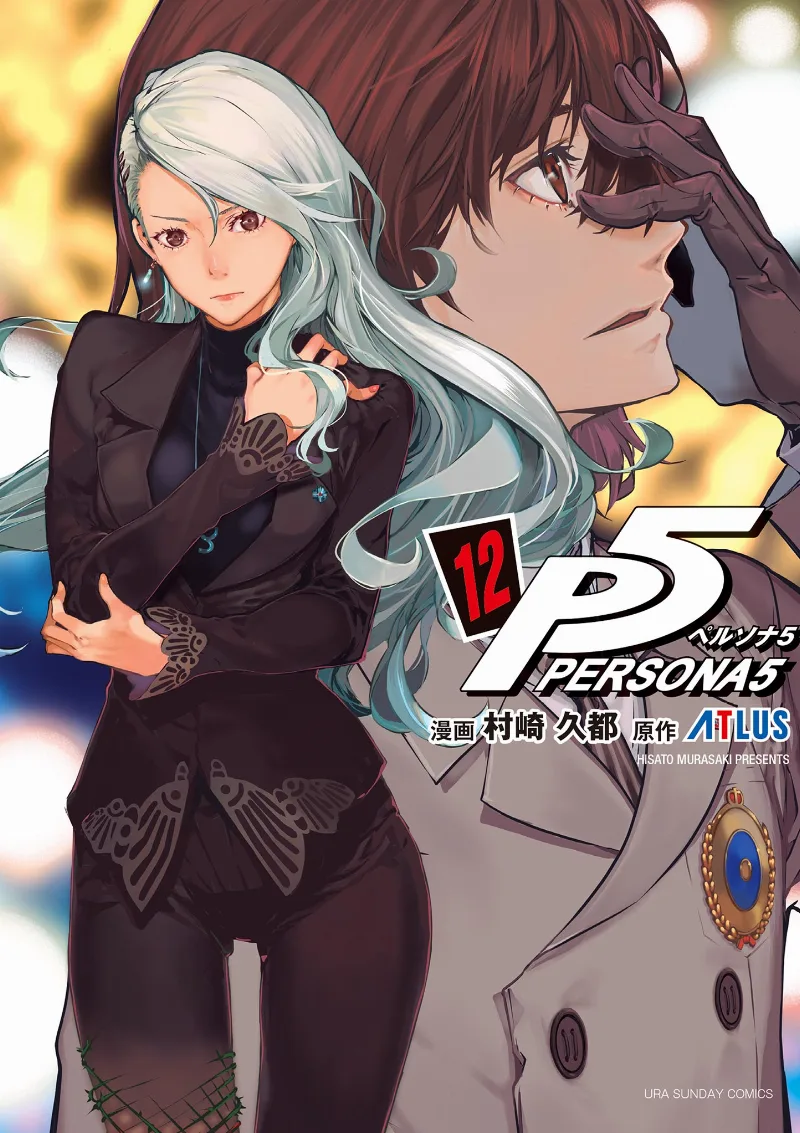 Volume 12