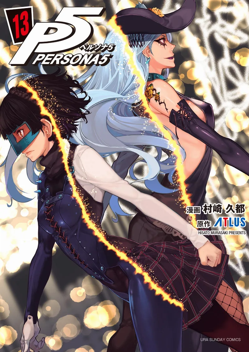 Volume 13