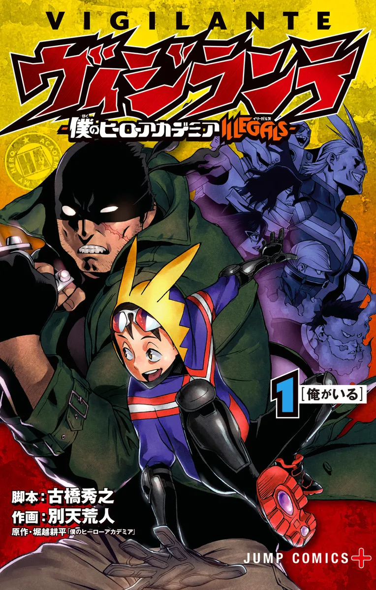 Volume 01