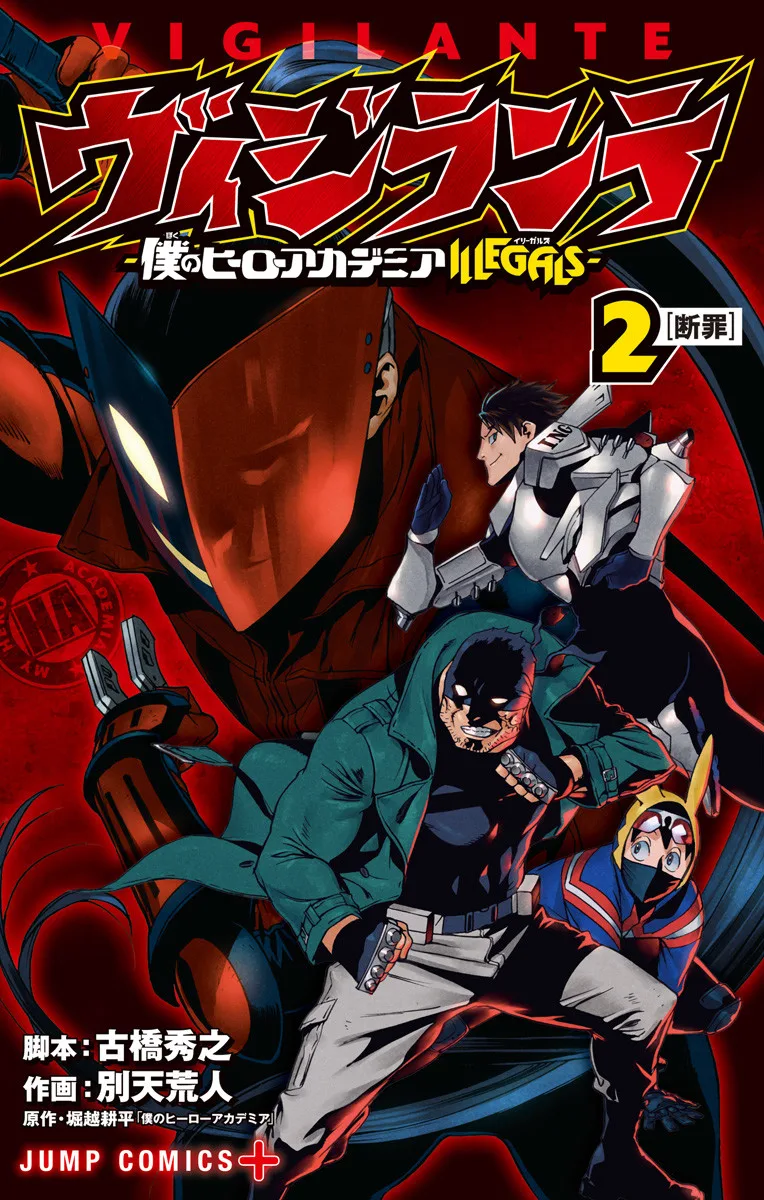 Volume 02