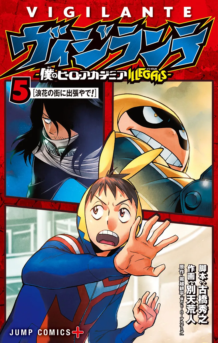 Volume 05