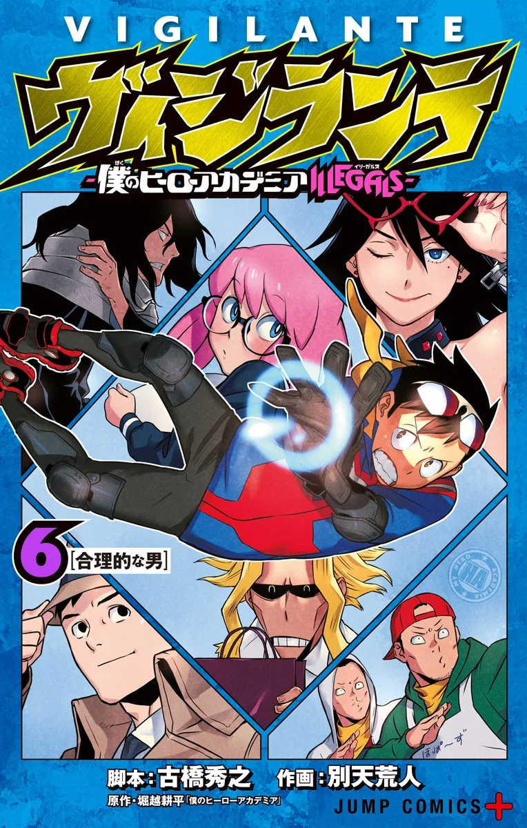 Volume 06