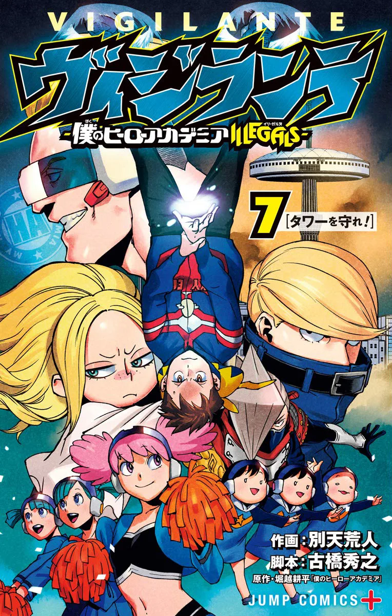 Volume 07