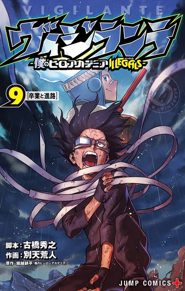 Volume 09