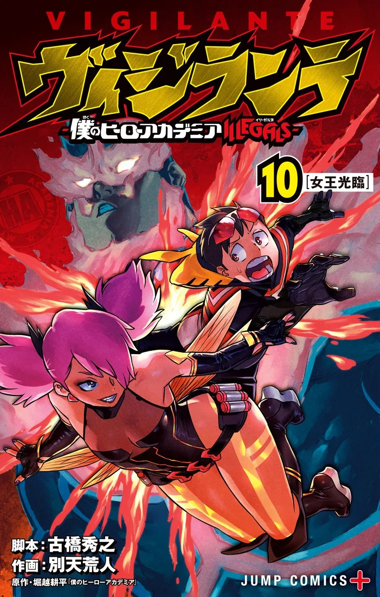 Volume 10