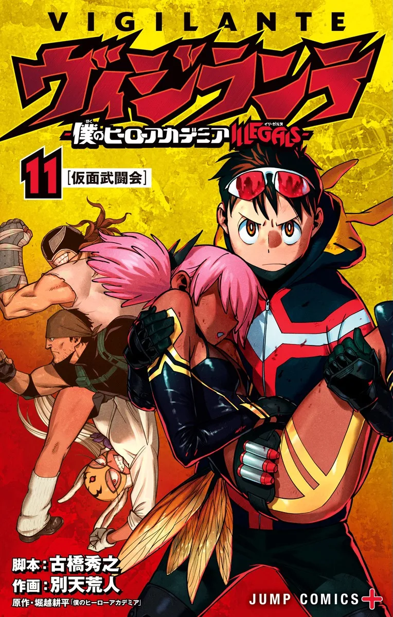 Volume 11