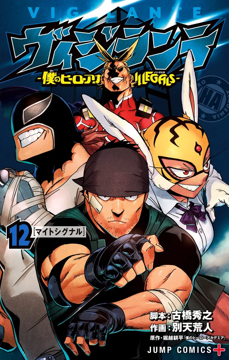 Volume 12