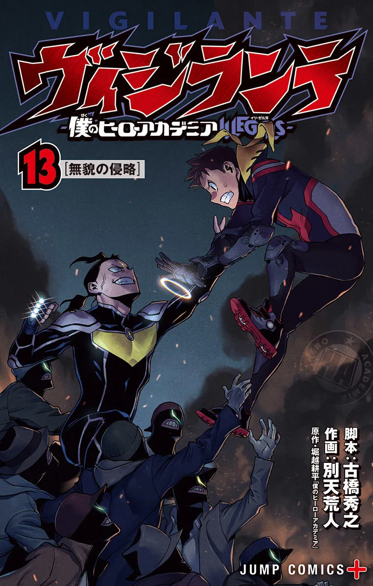 Volume 13