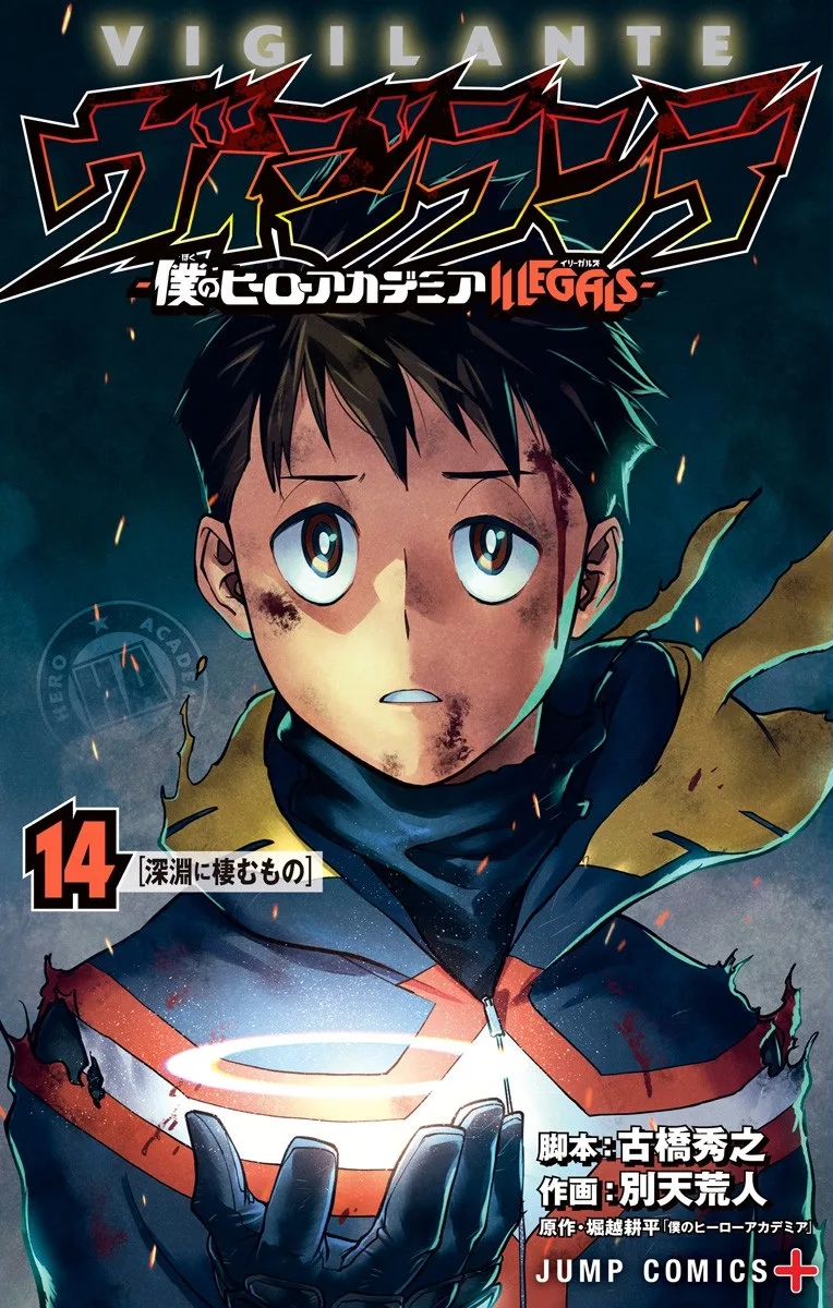 Volume 14