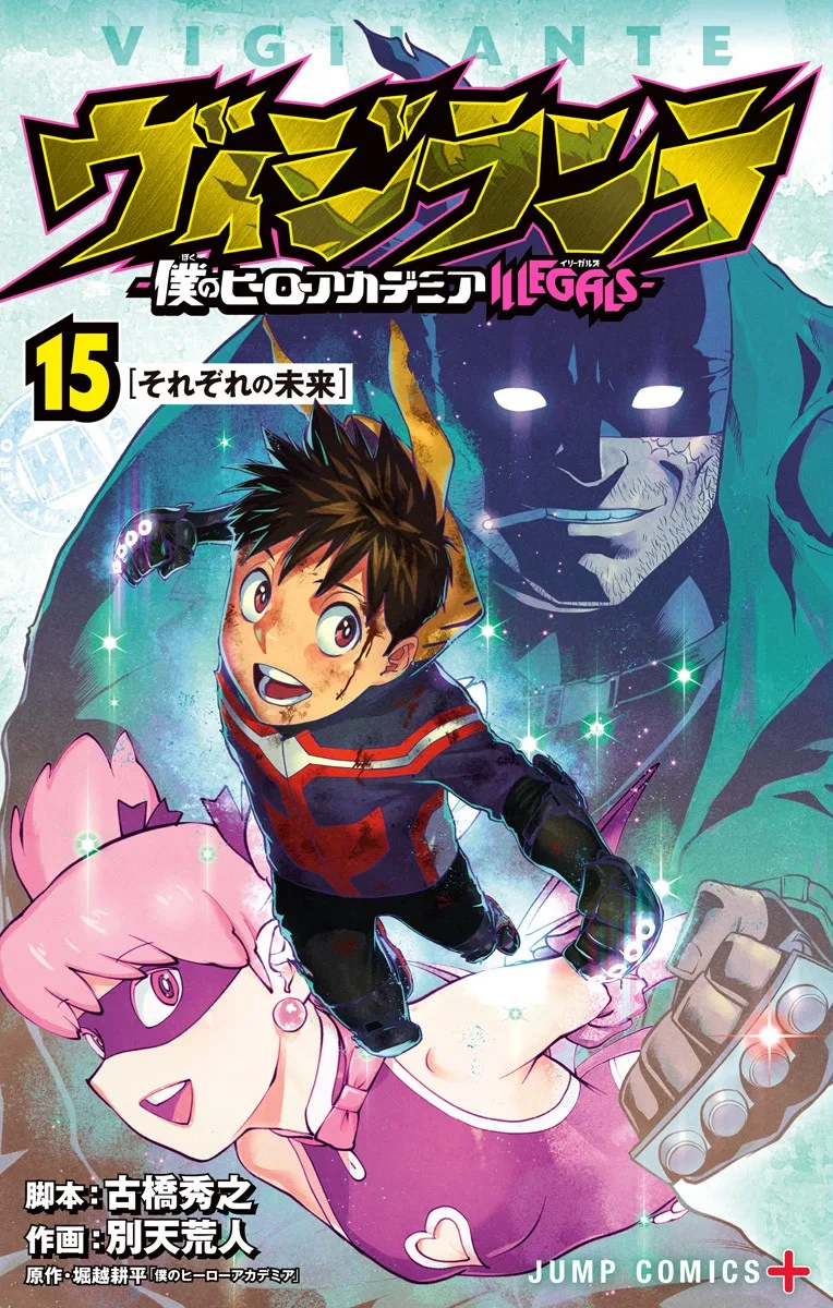 Volume 15
