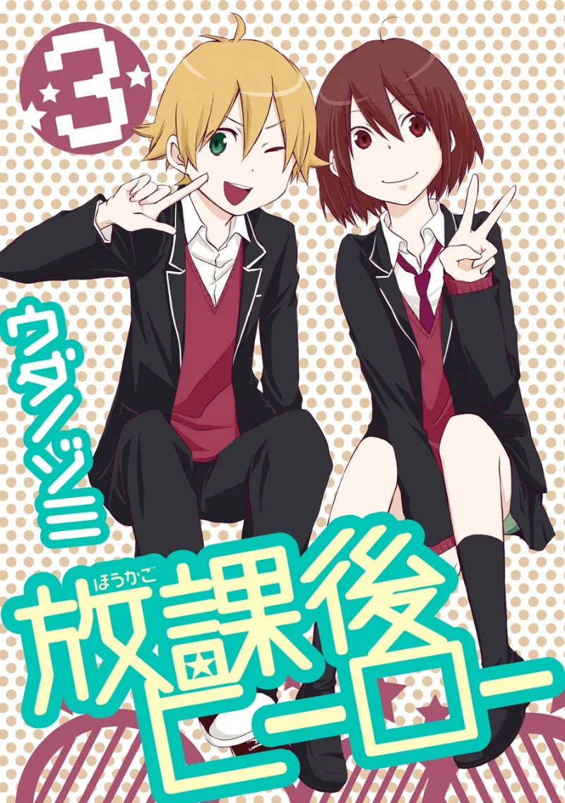 Volume 03