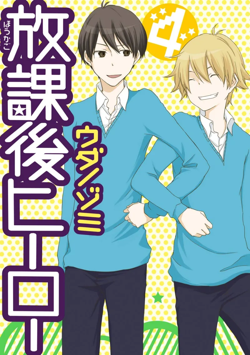 Volume 04