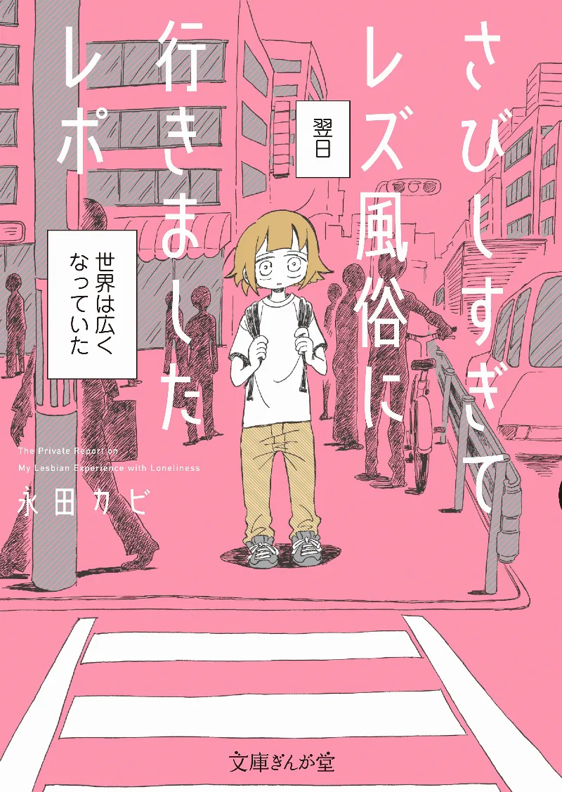 Volume 01.1