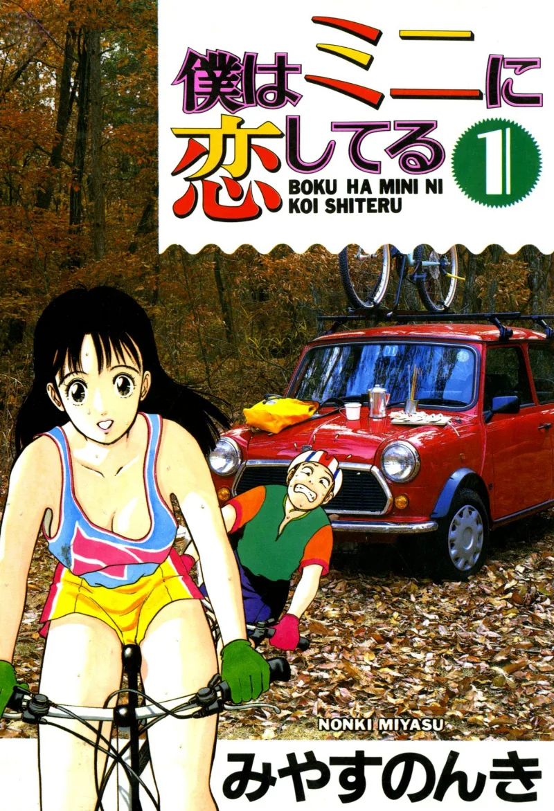 Volume 01