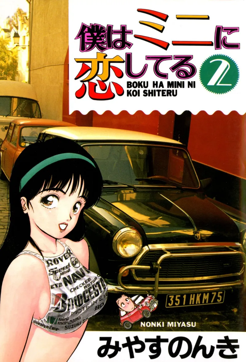 Volume 02