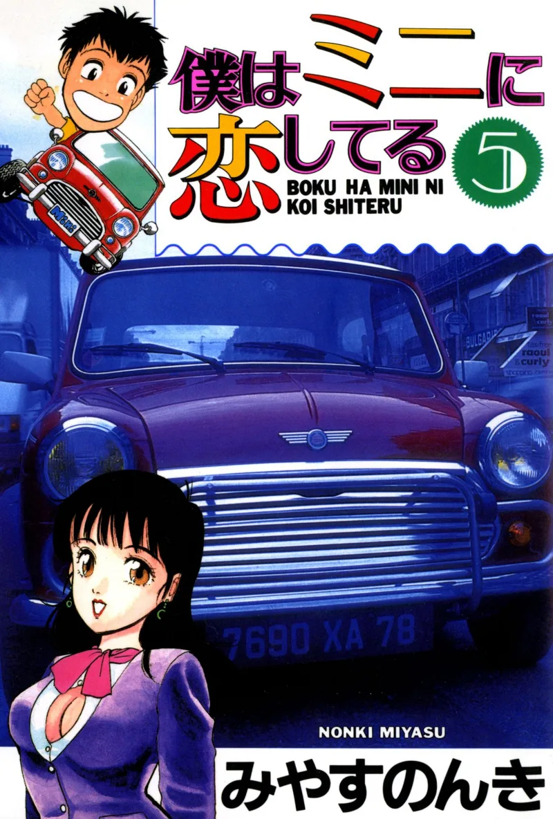 Volume 05