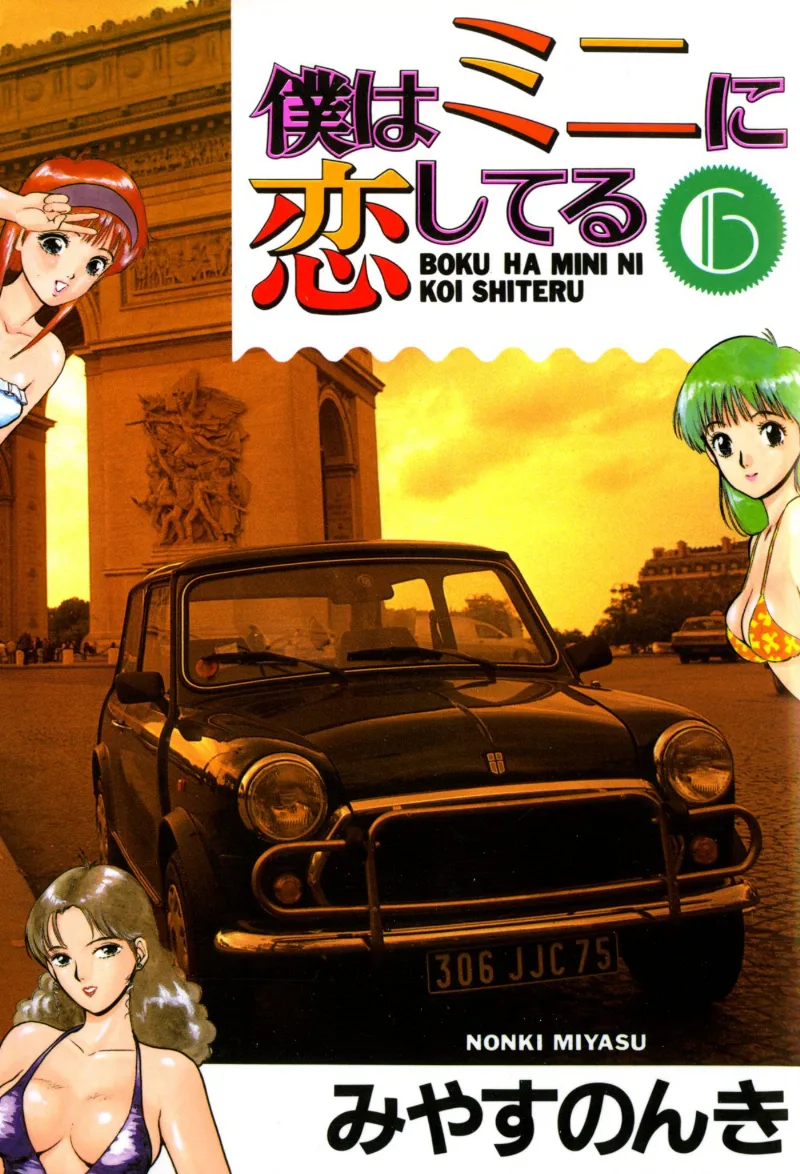 Volume 06