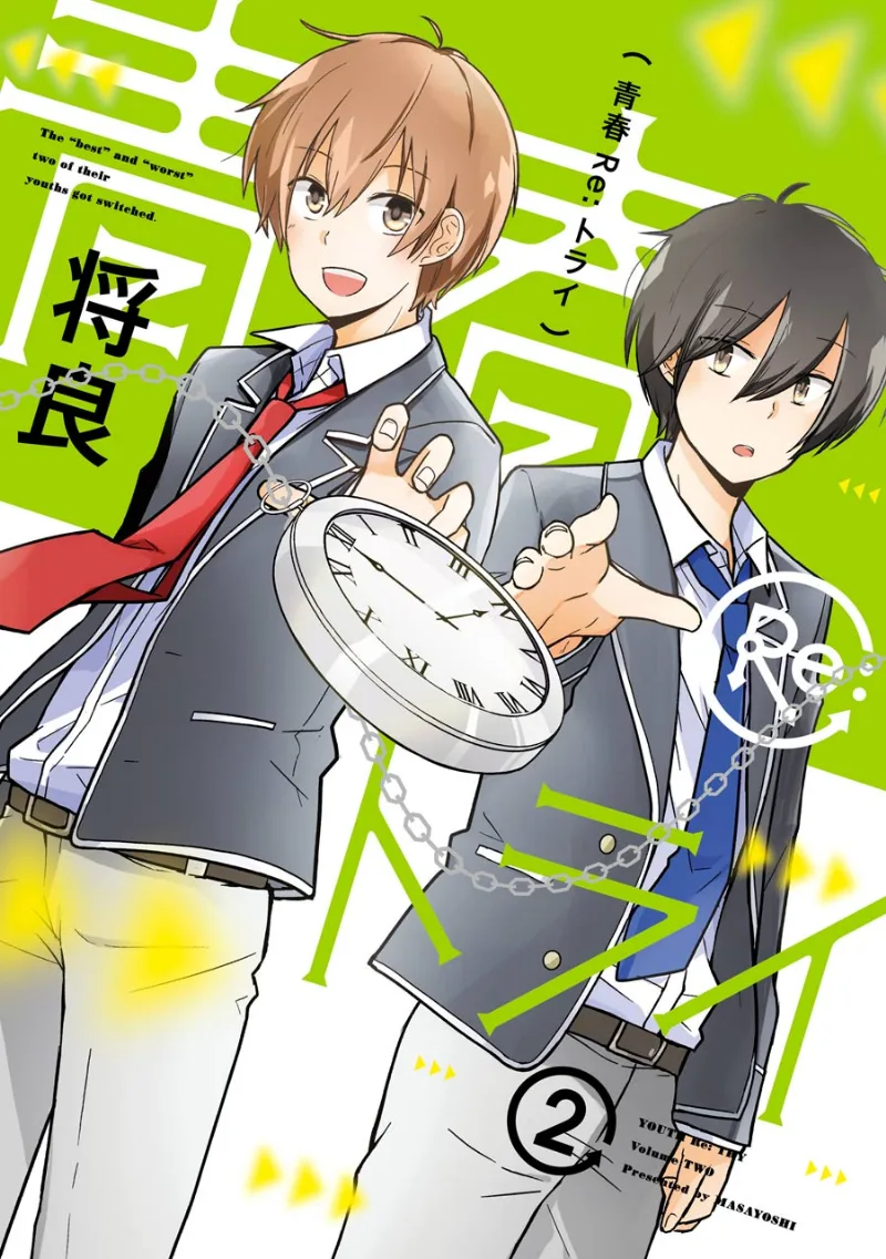 Volume 02