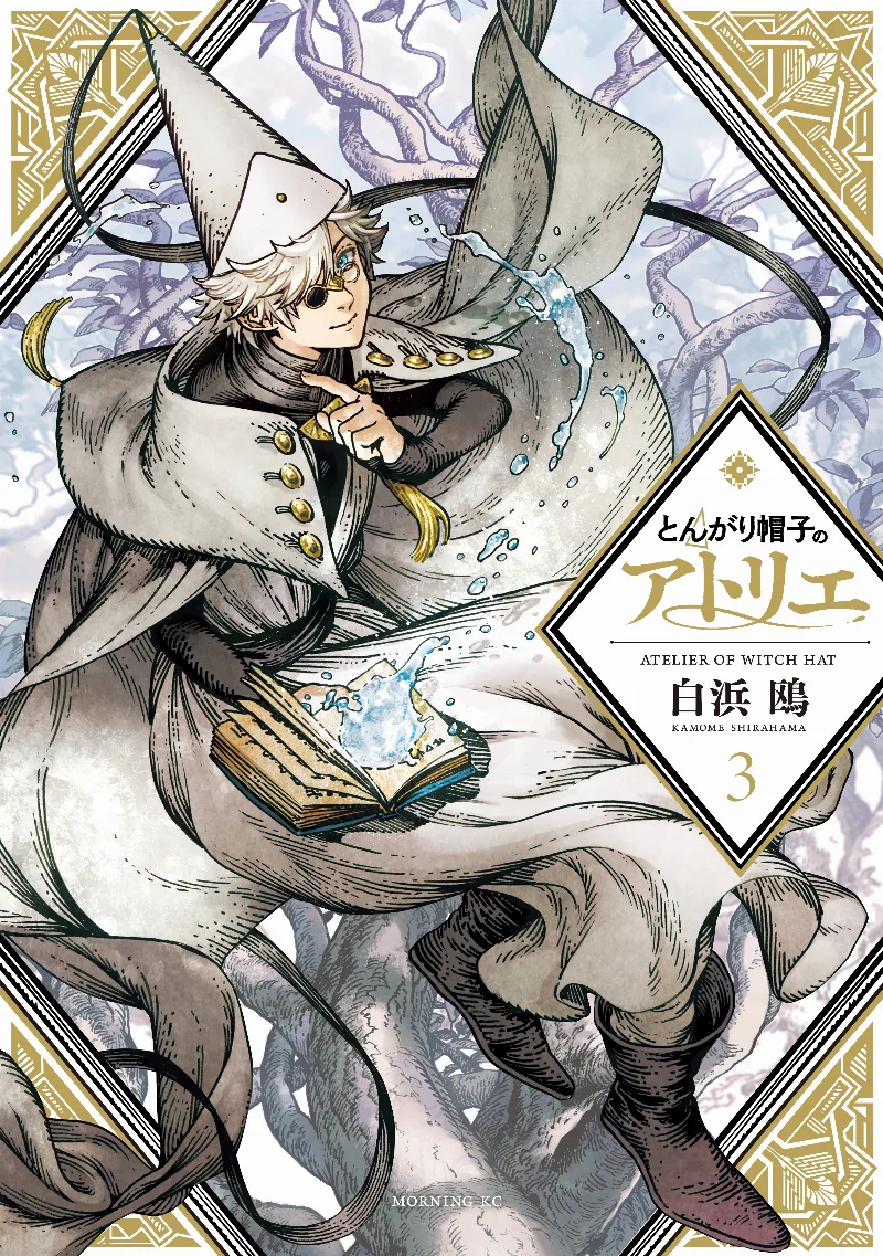 Volume 03