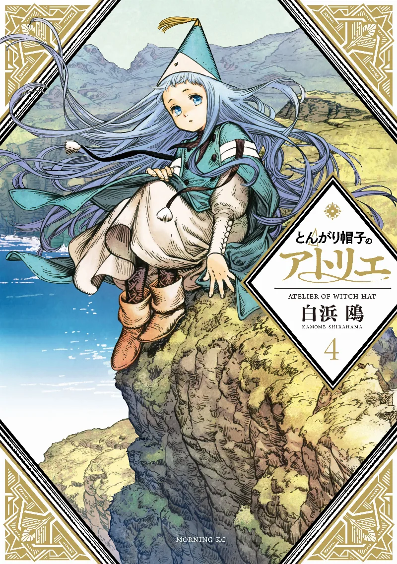 Volume 04