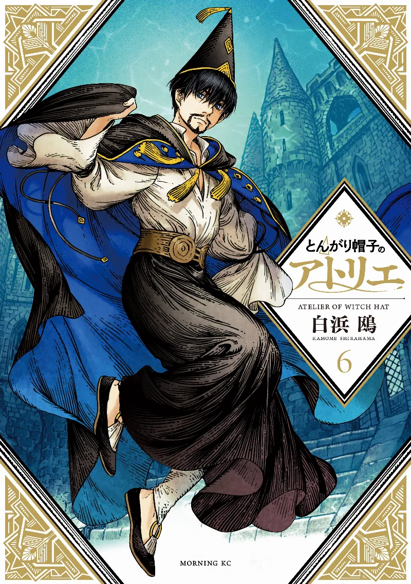 Volume 06