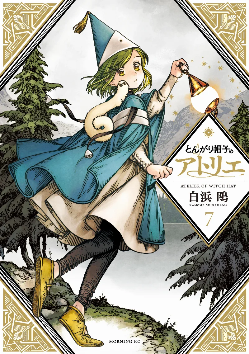 Volume 07