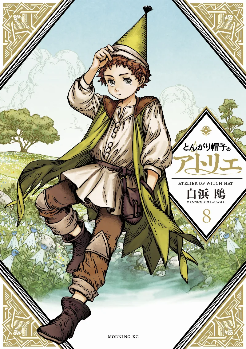 Volume 08