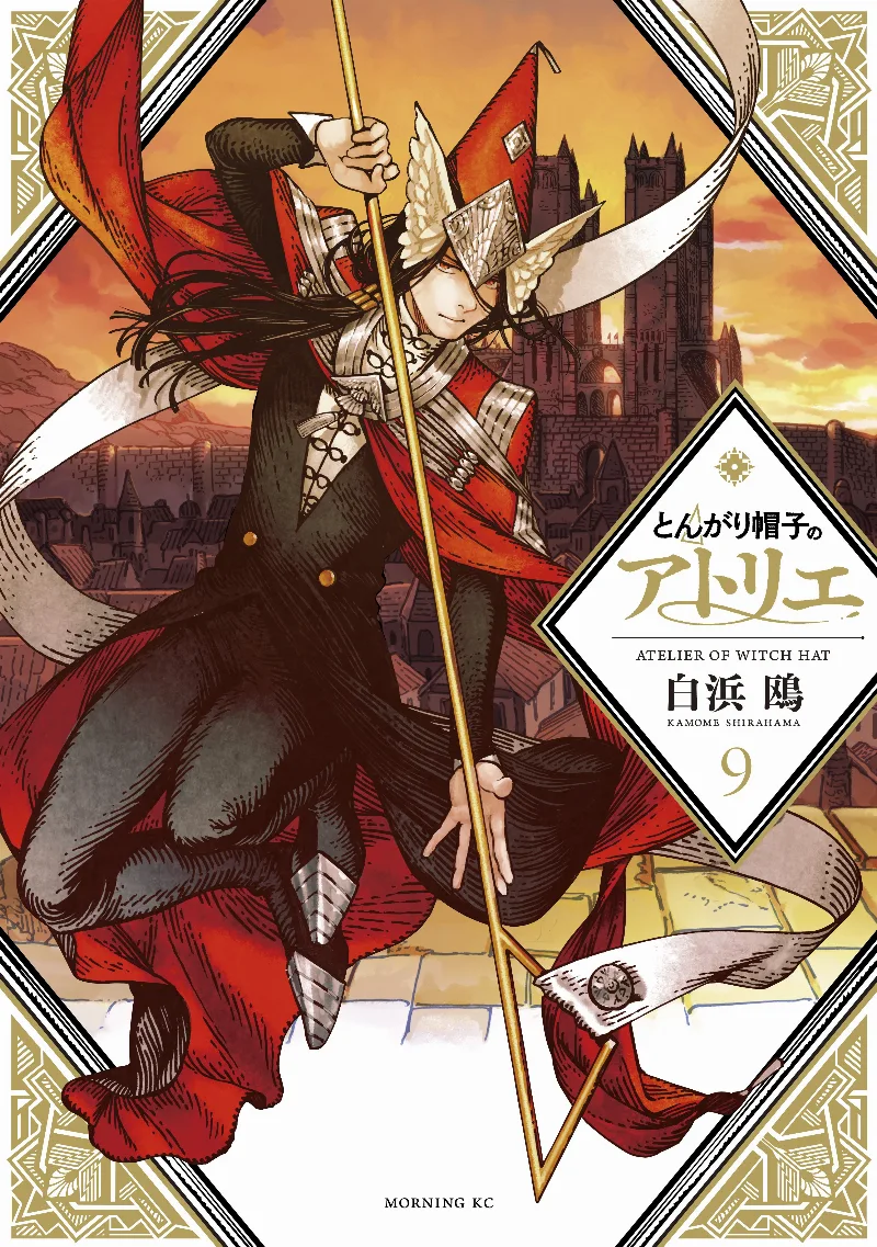 Volume 09