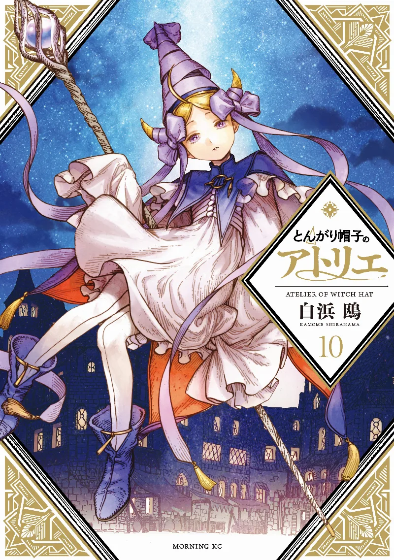 Volume 10