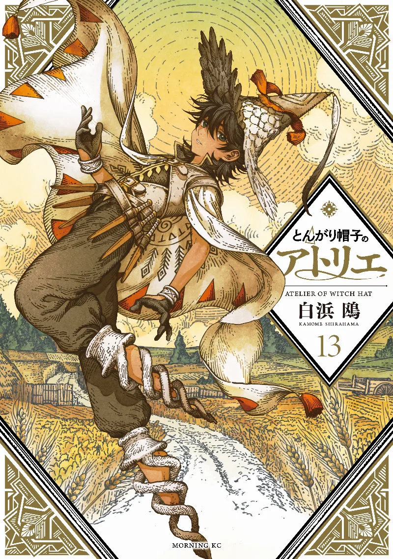 Volume 13