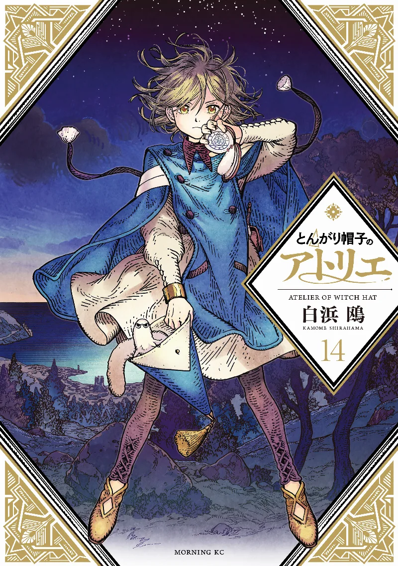 Volume 14