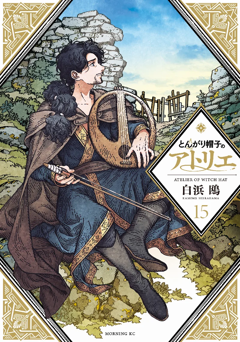 Volume 15
