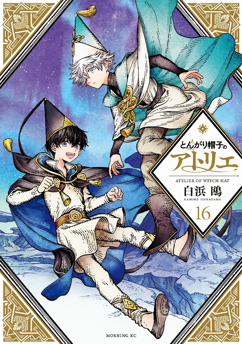 Volume 16