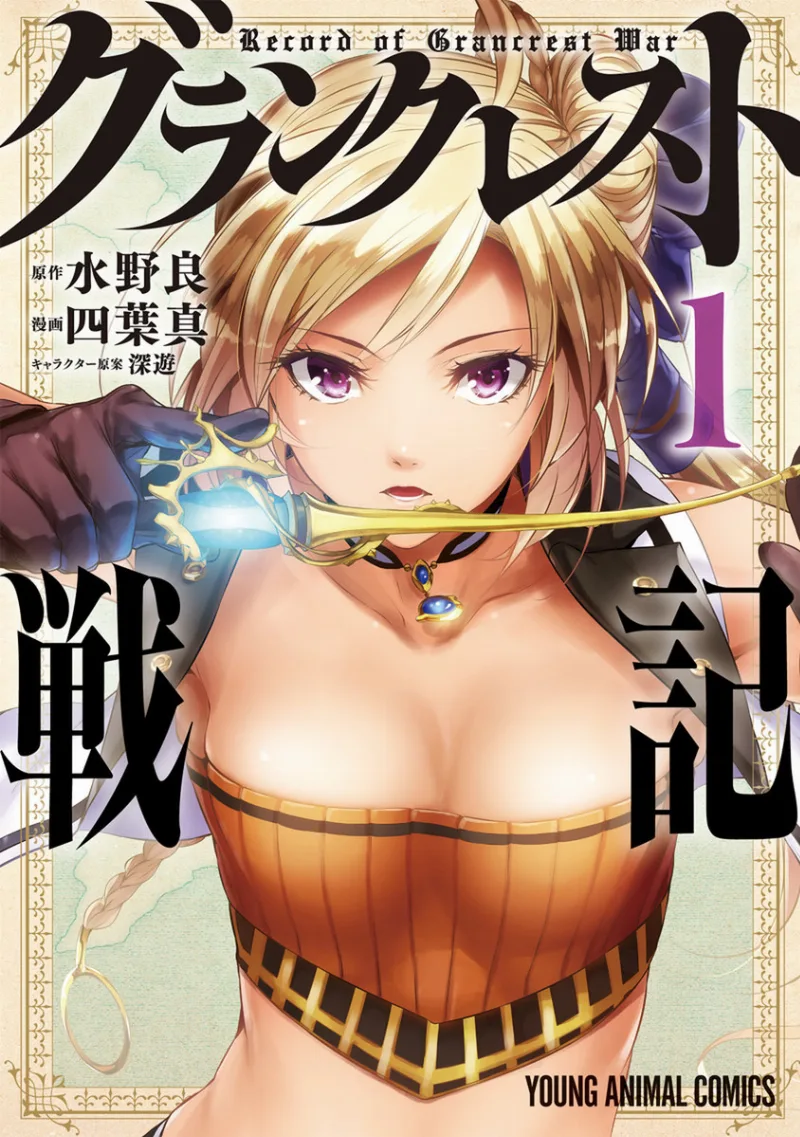 Volume 01