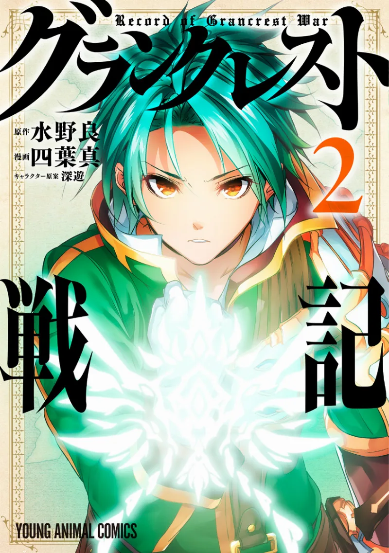 Volume 02