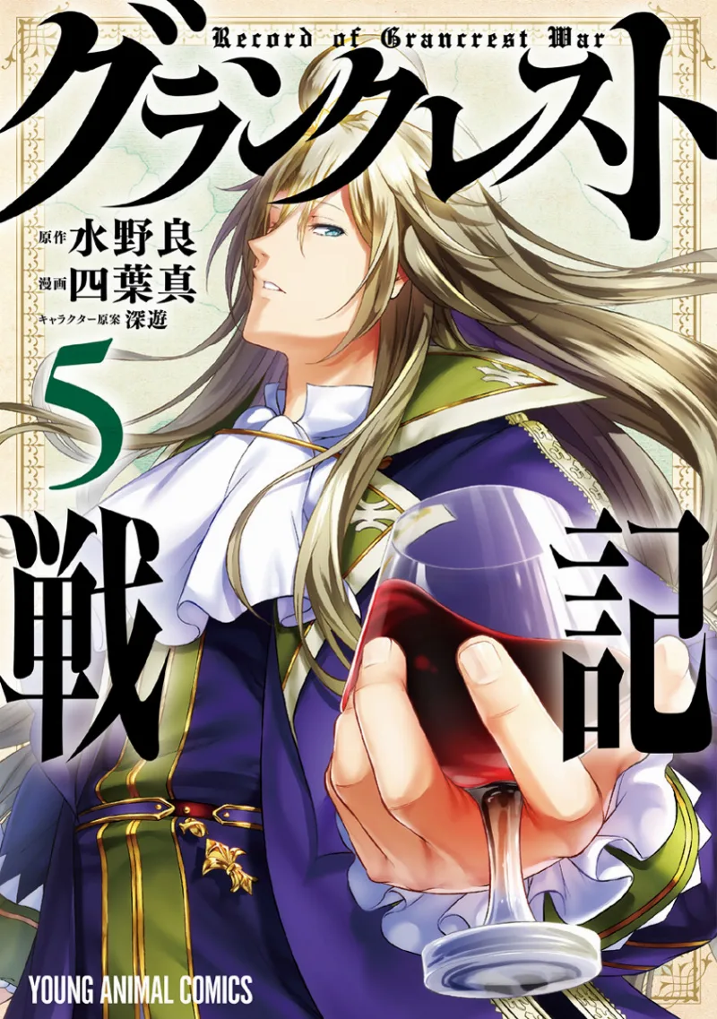 Volume 05