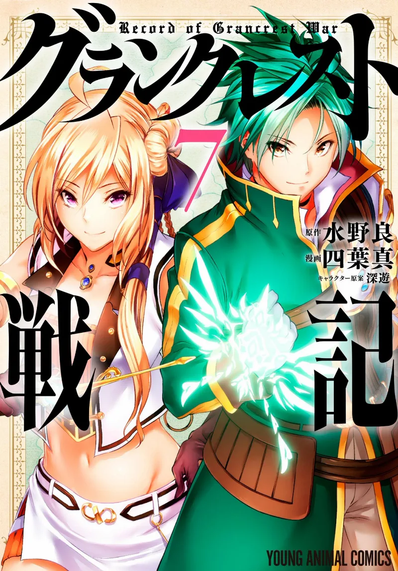 Volume 07