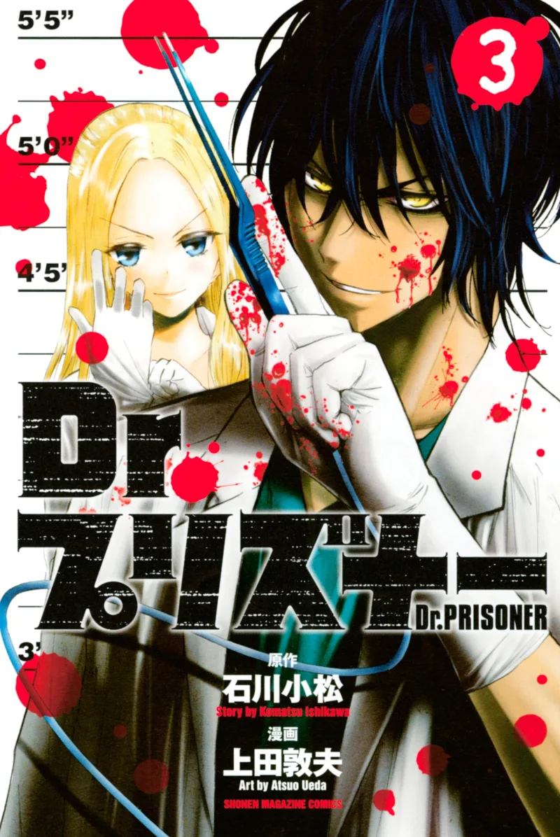 Volume 03