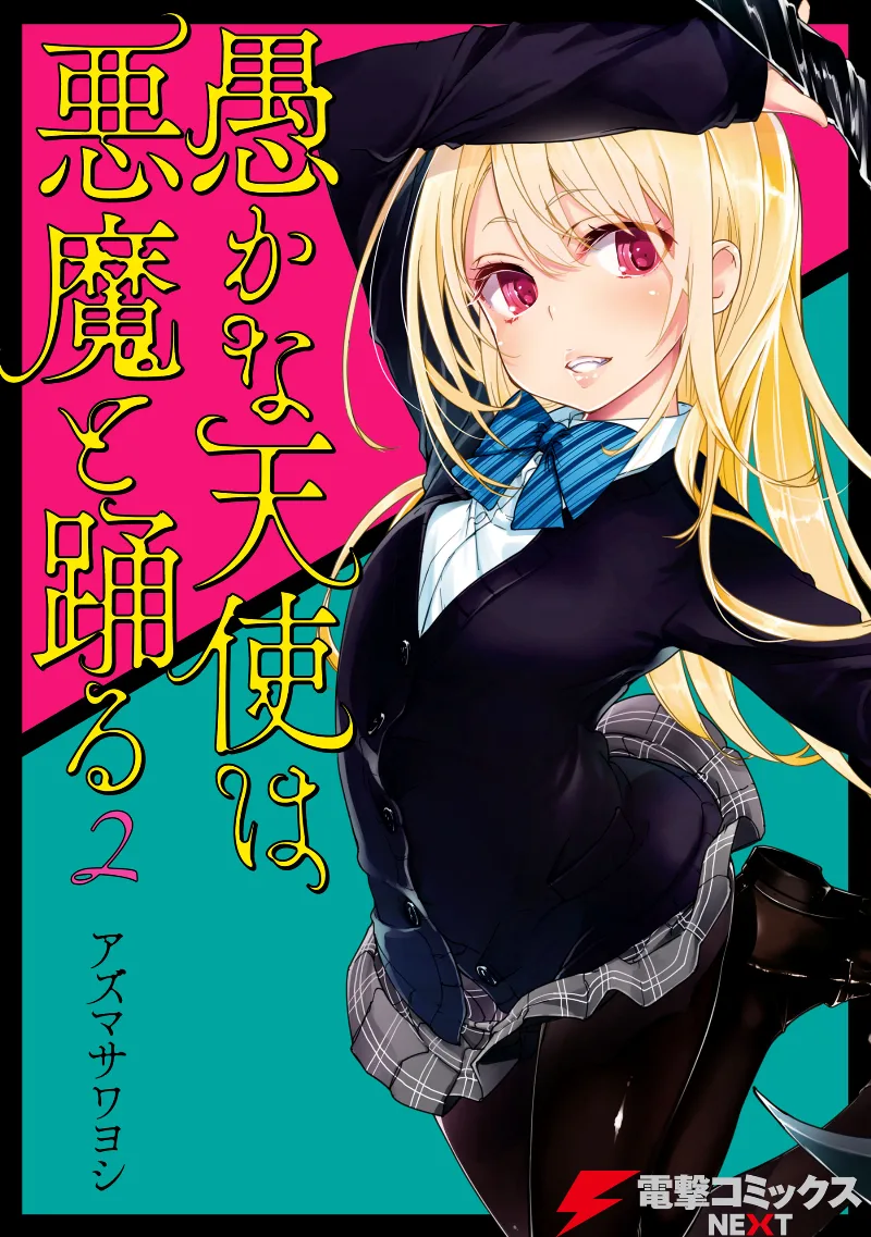 Volume 02