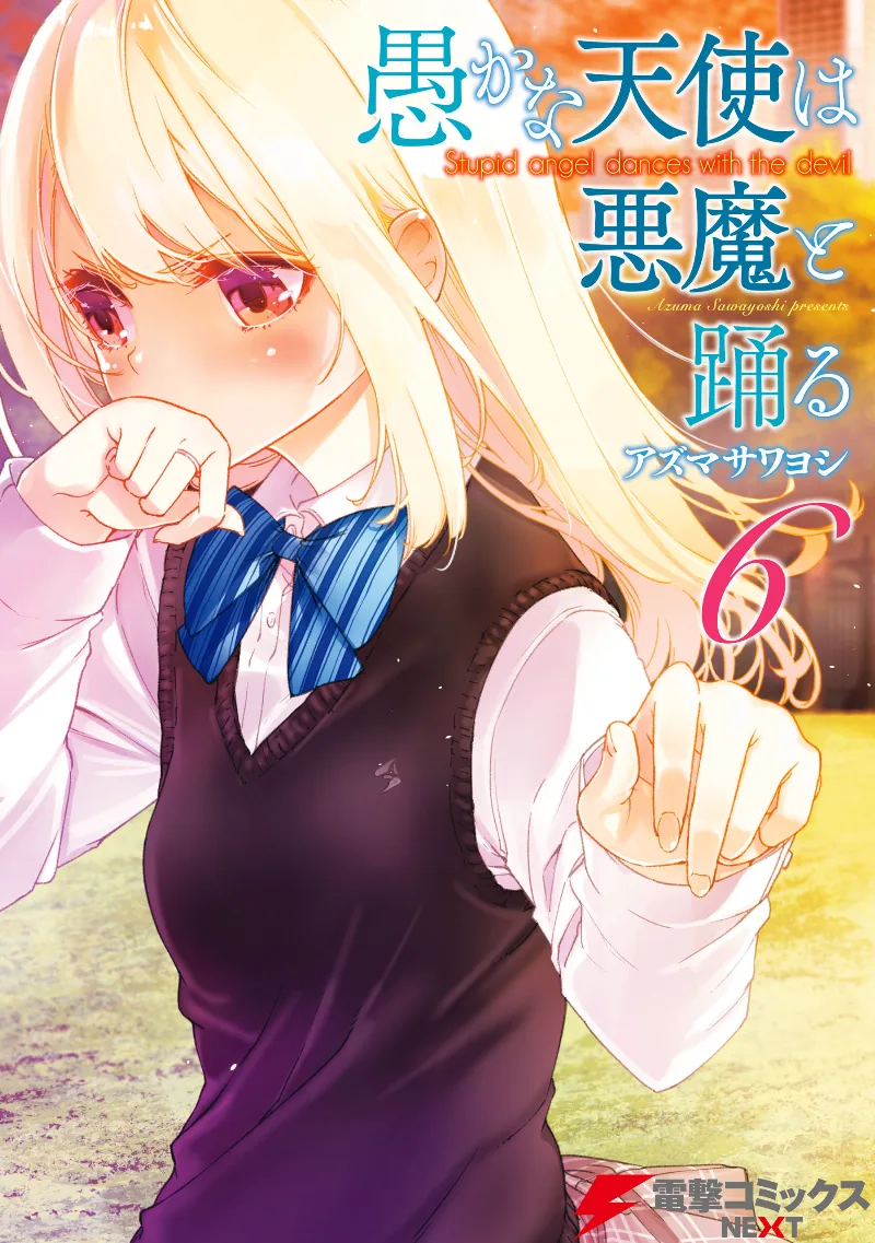 Volume 06