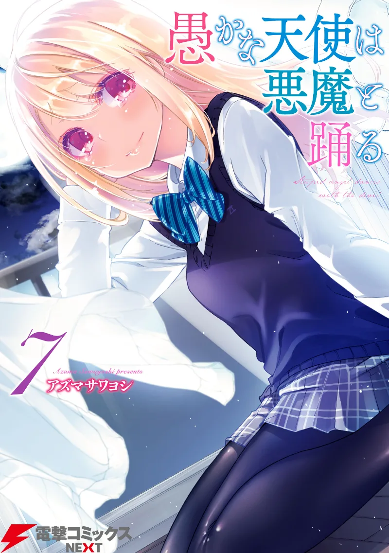 Volume 07
