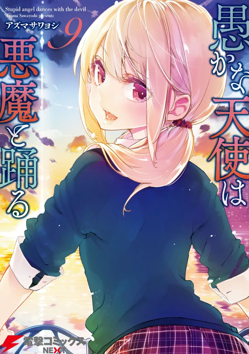Volume 09