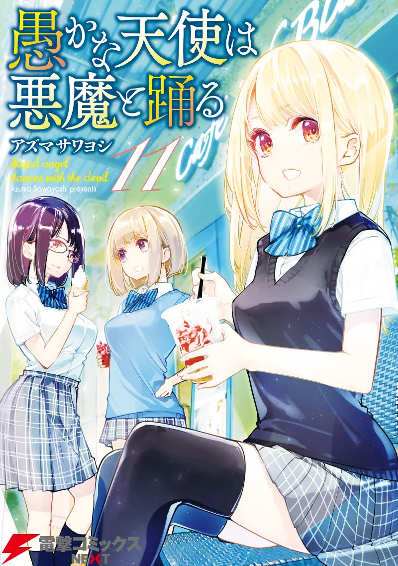 Volume 11