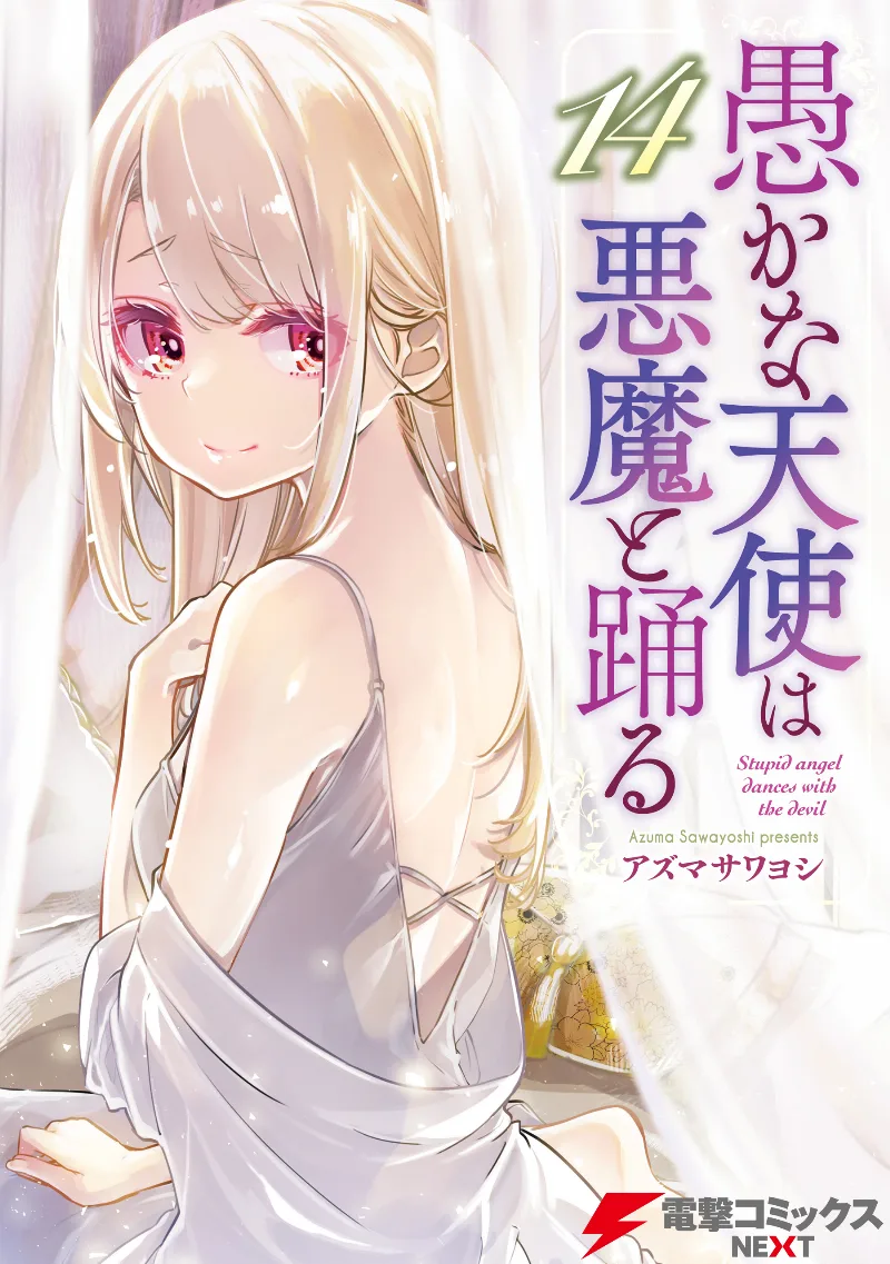 Volume 14