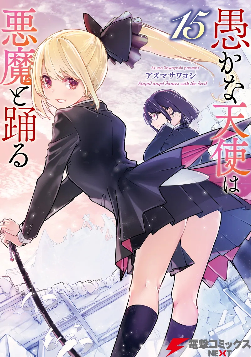 Volume 15