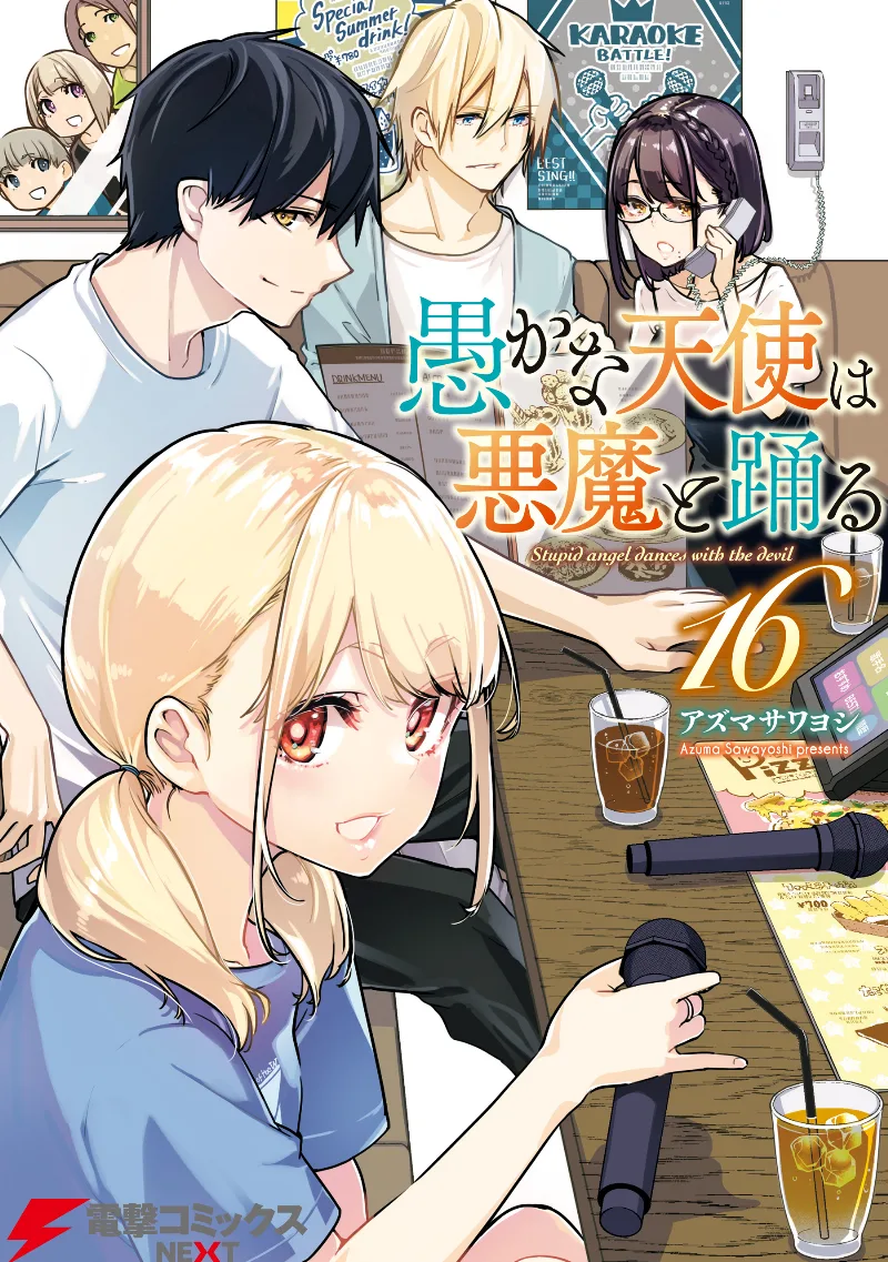 Volume 16