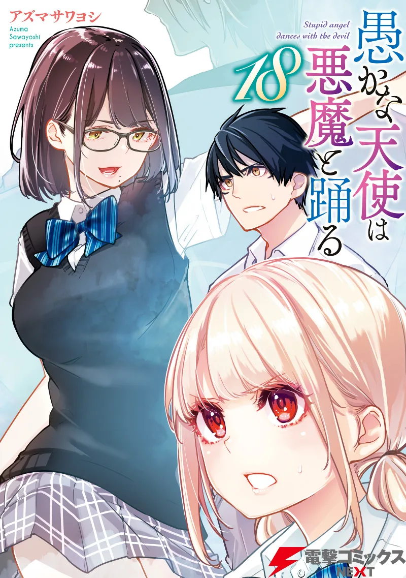 Volume 18