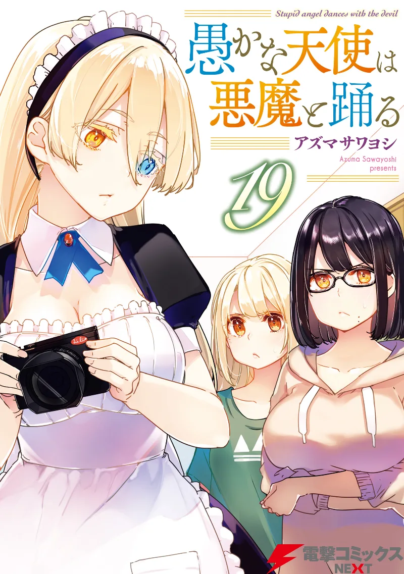Volume 19