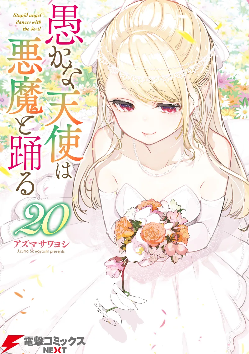 Volume 20
