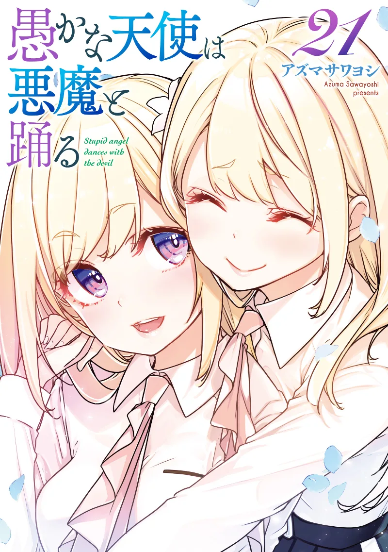 Volume 21